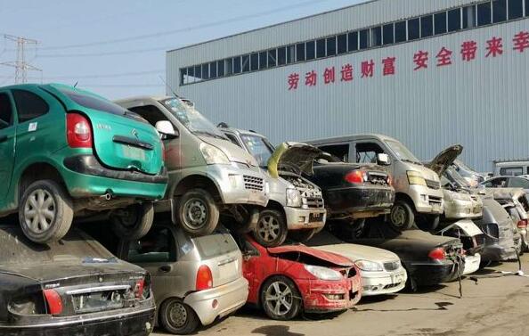 邹城市外地车报废销户流程是怎样的? 邹城市外地车报废销户流程是怎样的?